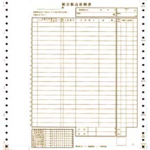 東京ビジネス 総合振込依頼書 4枚複写・連帳 横267&times;縦279mm 013853 1冊(100組) ビジネスの効率化をサポート 多機能経理伝票・帳簿・決算関連書類 便利な総合振込依頼書 4枚複写・連帳で情報管理もバッチリ サイズは横267&times;縦279mm 使いやすさ抜群 100組入りの1冊で経理業｜夢の小屋