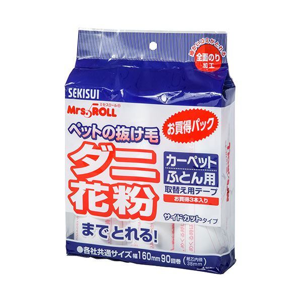 積水マテリアルソリューションズ カーペットローラー ミセスロール スペアテープ サイドカット J5CV3PB1セット(60巻:3巻×20パック) 家庭用カーペットクリーナー用の交換テープセット、サイドカット可能なミセスロール60巻セット(3巻×20パック)