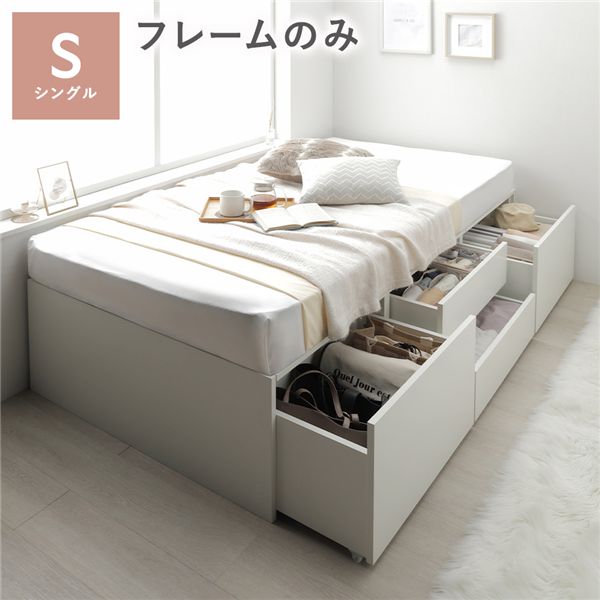 シングル臥榻 白 白いこと 単品 尖端受け答え 用だんす 臥榻 原則として丈 白 白いこと 臥榻一こまのみ 抽き出し 納める臥榻 シングル臥榻 白 白いこと 単品 尖端受け答え 用だんす 臥榻 原則として丈 白 白いこと 臥榻一こまのみ 抽き出し 納める臥榻
