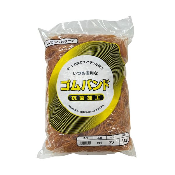 （まとめ）アイジーオー ゴムバンド #16 アメ色1kg #16-A-L 1袋【&times;3セット】 驚きの持続力 色とりどりのアイテム アイジーオー マルチカラーゴムバンド 1kg アメ色の魅力が詰まったアイテム #16-A-L 1袋&times;3セット｜夢の小屋