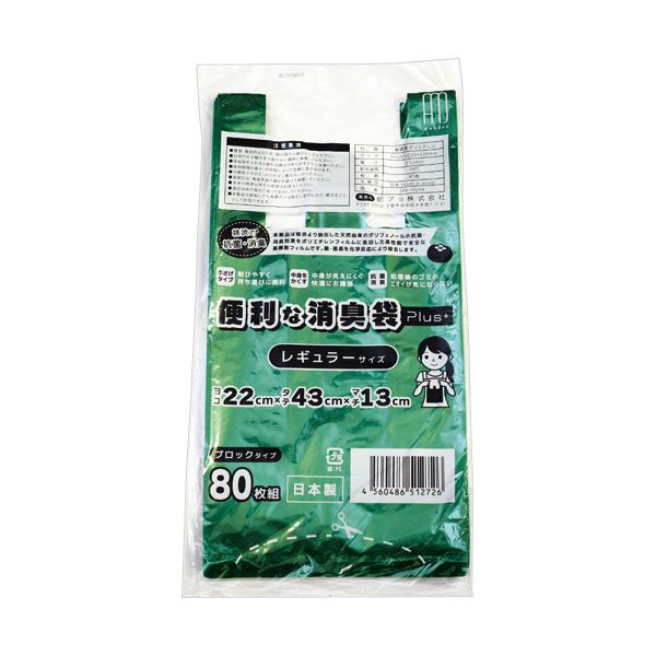 (まとめ）昭プラ 便利な消臭袋plus+ 10LSPP-10259 1パック（80枚）【×5セット】 ニオイを徹底吸着 消臭剤配合の吊り下げ袋で快適空間を演出 便利なフック付きで使いやすさも抜群 まとめて80枚入りの消臭袋plus+で、ニオイの成分をしっかりキャッチ 5セットでお得にご提供