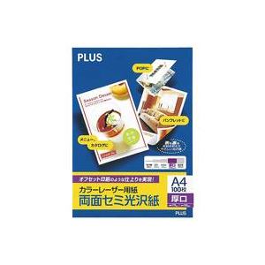 （まとめ）足し加える 色合いレーザ質問用紙 PP-120WH-M A4 100枚【×3仕掛ける】 生々しい色合いで執務室 事務用 を彩る 高品等色合いレーザ質問用紙A4 100枚×3仕掛ける