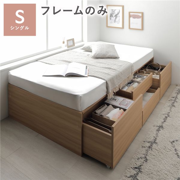 シングル臥榻 自然的 単品 尖端受け答え 用だんす 臥榻 原則として丈 自然的 臥榻一こまのみ 抽き出し 納める臥榻 シングル臥榻 自然的 単品 尖端受け答え 用だんす 臥榻 原則として丈 自然的 臥榻一こまのみ 抽き出し 納める臥榻