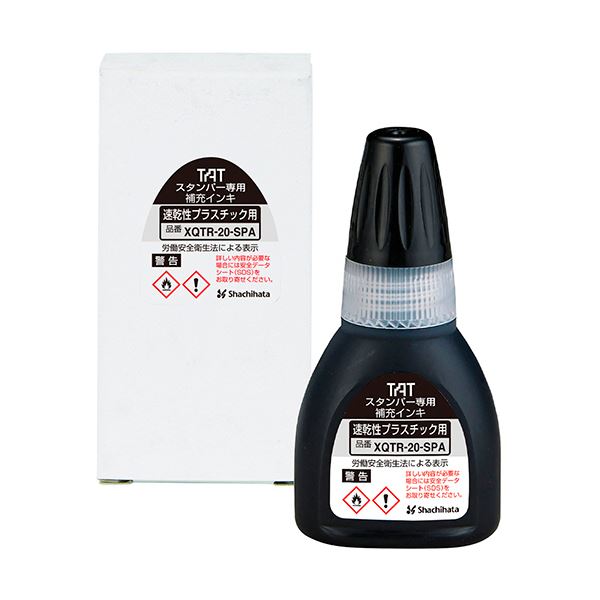 （まとめ）シヤチハタ タートスタンパー専用補充インキ 速乾性プラスチック用 20ml 黒 XQTR-20-SPA-K 1個【×5セット】 速乾性プラスチック用のシヤチハタ タートスタンパー専用補充インキ、黒色、20ml XQTR-20-SPA-K 1個セット×5