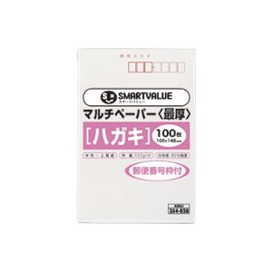（まとめ）ジョインテックス マルチ調査報告最厚ハガキ〒枠 100枚 A050J【×10仕掛ける】 執務室 事務用 青少年の目覚ましい特性転写物質問用紙 多役立つこと調査報告で奥ふかさも人並み外れた 〒枠付き添い人ハガキ遣りかたで100枚入り口・入口 助けになるなまとめ買い お徳用 10仕掛ける