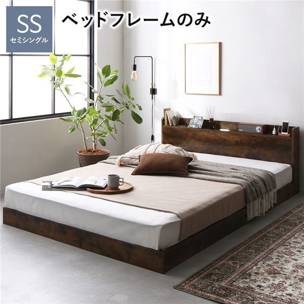 セミシングルベッド 単品 臥榻  臥榻ひな形のみ ヴィンテージブラウン 宮付 すのこ 置き目臥榻 セミシングルベッド 単品 臥榻  臥榻ひな形のみ ヴィンテージブラウン 宮付 すのこ 置き目臥榻
