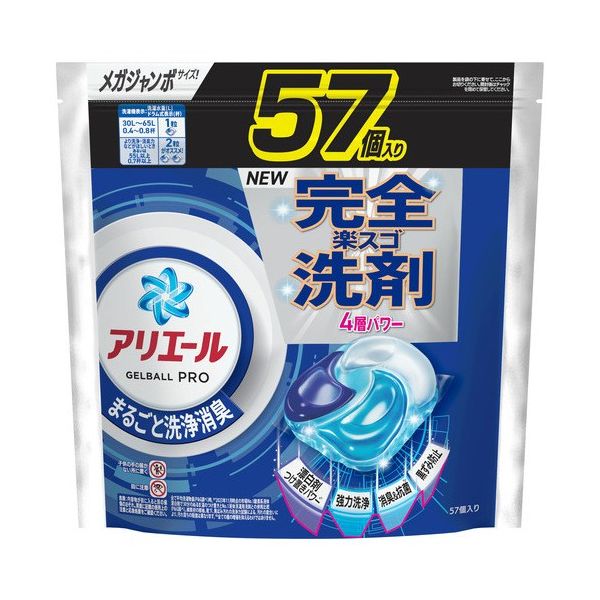 P&G アリエール ジェルボールプロ つめかえ57個 洗濯が楽しくなる 57個入りのジェルボールプロで洗濯力アップ つめかえ用で経済的