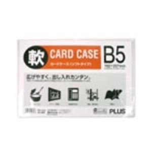 （まとめ）プラス 再生カードケース ソフト B5 PC パソコン -315R【×20セット】 スリムで便利な整理 収納 ケース オフィス 事務用 に最適 再生素材を使用したB5サイズの柔らかいカードケース、プラスの新定番PC パソコン -315R 20セットでお得にGET