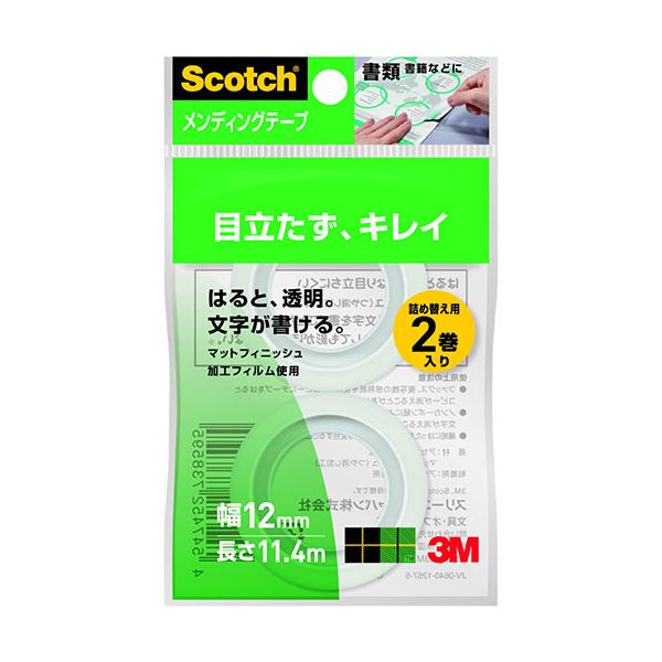 【20個仕掛ける】 3M Scotch スコッチウイスキー メンディングテープ 詰替え用 3M-コマーシャル12-R2PX20 極まりの取りつくろう力 不思議なことの20個仕掛ける 3Mスコッチメンディングテープ詰替え用、あなたの和氏の璧を蘇らせる不思議なことの磁気テープ