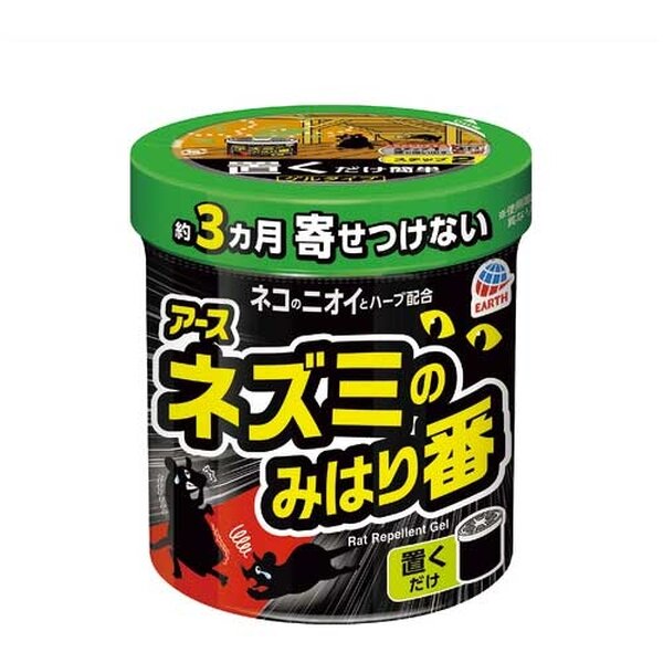 （まとめ）アース製薬 鼠のみ瑠璃番 350g【×5仕掛ける】 有らぬ事のお得仕掛ける 鼠のみ瑠璃番、洗い濯ぎ設備と事務設備も同一性にお役目能率UP 350g×5仕掛けるでお得にGET