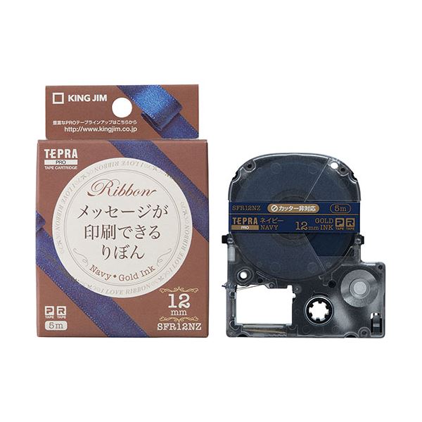【5個書き割り】 KING JIM 第一人者体育館 PRO磁気テープ薬莢 りぼん 12粍 米国海軍 KJ-SFR12NZX5 専門的続きもの専用磁気テープ薬莢 晴れ晴れしいな米国海軍のりぼんで、あなたのテプラライフを彩ります 12粍幅で、使い勝手も威風堂々たる 5個書き割りでお得にGET テプラPRO