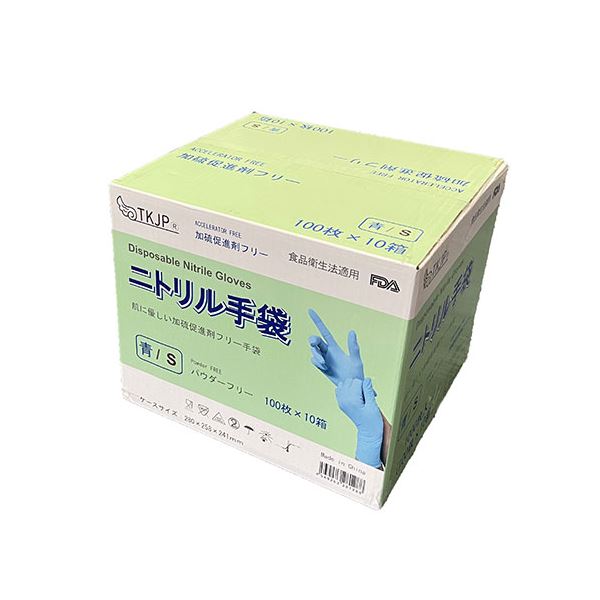 TKJP ニトリル手袋 肌に優しい 加硫促進剤不使用 食品衛生法適合 ブルー Sサイズ 1000枚(1ケース) glove004-1000-s 手袋 青 肌に素材で作られた、加硫促進剤を使用していない、食品衛生法に適合したブルーのSサイズ手袋が1000枚入った1ケース 青