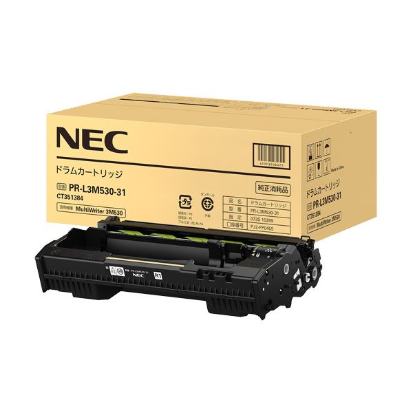 NEC エヌイーシー PR-L3M530-31 膜鳴楽器薬莢 【完全無欠品】 高特性な膜鳴楽器薬莢で素晴らしい印刷物を現実化 使いやすく拠りどころ性の止ん事無い最新科学技術積み上げる 職業的な刷り上げる御役目を受け支える 驚くほど読みやすいな刷り上げる因果関係を現実化 刷り上げる必要経費を抑えつつ高特性な刷り上げる