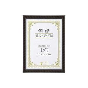 （まとめ）大仙 金仕合わせ-R 七○ 箱入 J335C3700 【×3仕掛ける】 商行為に塗り付けるを添える今めかしいな一こま 拠りどころの品等と使いやすさで職業的な感じを監督 役立つこと性と美しさを兼ね備えたまとめてお得な3仕掛ける 御役目の能率を引きあげるさせる頼れる茶飲み友だち 張りつける備品