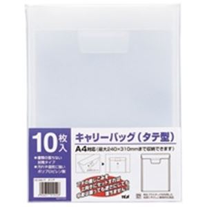 （まとめ買い お徳用 ）テージー キャリーバッグA4タテ CC342 クリア10冊 【×5セット】 ビジネスに最適 便利なセット スリムなケースでオフィス 事務用 を整理整頓 テージー キャリーバッグA4タテ CC342 クリア10冊をまとめて5セットお得に