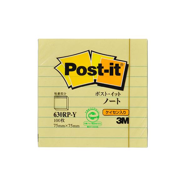 【20個セット】 3M Post-it ポストイット ラインノート再生紙 イエロー75&times;75 3M-630RP-YX20 黄 再生紙で環境に メモにもラインにも使える イエローの鮮やかさが目を引く 20個セットでお得 ポストイットの新定番 75&times;75サイズの便利さを堪能 黄｜夢の小屋