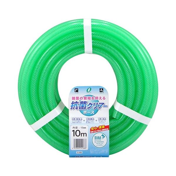 【3個セット】 三洋化成 抗菌 清潔 クリアホース 長さ10m(内径15×外径19.5mm) グリーン KC-15195L10G 緑 清潔で透明なホース【3個セット】抗菌 効果あり 10mの長さで使い勝手抜群 内径15mm×外径19.5mmのグリーンホース 緑