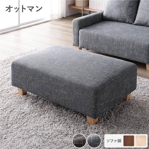 オットマン 単品 しろがね色 脚：自然的 パウダーコンパクト 足置き 腰かけ 赤ちょうちん女性議長 カウンタ女性議長 腰かけ腰かけ (イス 女性議長) 置台 一覧表 机 使い走り 取り引き先精神的な統合品 多役立つことで今めかしいなしろがね色の腰かけ腰かけ 脚が声遣いで精神的な統合飾り気の無い 好いたらしいな座り気味合いと