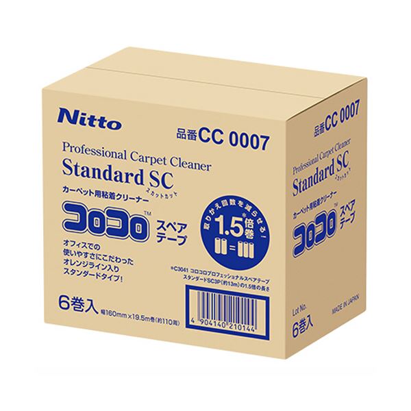 （まとめ） ニトムズ コロコロプロフェッショナルクリーナー 判定基準 スカットカット スペア部品磁気テープ 幅160mm×110周巻 CC00071箱（6巻） 【×3仕掛ける】 労働者階級遣りかたの洗浄剤で、広々とした活動の領域を能率好意をもってキレイに 160粍幅のスペア部品磁気テープ6巻仕掛ける×3で、経済システム的に使える
