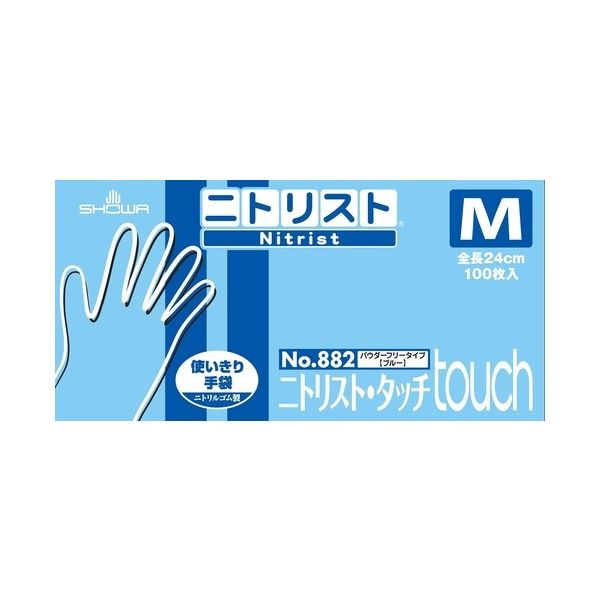 ショーワグローブ ニトリスト・タッチ No.882 M 100枚×10箱 使い捨て手袋 使いきり手袋 感触が良い使い捨て手袋 手袋100枚×10箱セットで使いきり手袋 使いやすいタッチ感の手袋