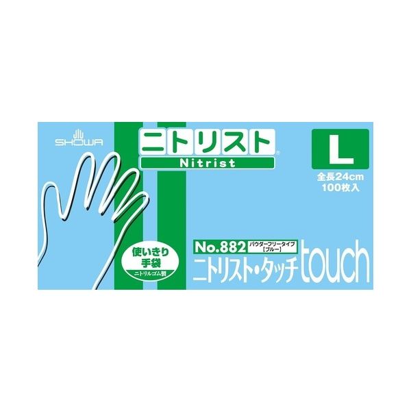ショーワグローブ ニトリスト・タッチ No.882 L 100枚×10箱 使い捨て手袋 使いきり手袋 使い捨て手袋の新定番 触感抜群のニトリスト・タッチ Lサイズ100枚×10箱セット 清潔で使いやすく、使いきり手袋として便利