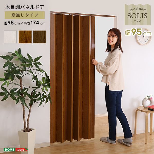 パネルドア パーテーション 約幅95×高さ174cm ホワイトオーク 高級感 工事不要 木目調 パネルドア リビング ダイニング 白 簡単取り付け不要 木目調の高級感漂うパネルドアで、お部屋をおしゃれに仕切りましょう リビングやダイニングにぴったりの幅95×高さ174cmのホワイ
