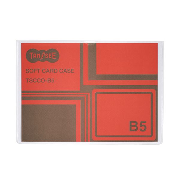 TANOSEE ソフトカードケース B5透明 再生オレフィン製 1セット(100枚) 使い勝手抜群 透明でフレキシブルなソフトカードケース B5サイズ100枚セット 再生オレフィン素材で環境にも優しい