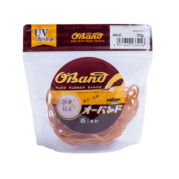 （まとめ） 共和 オーダンス楽隊#410 口径101.5粍 50g入 澄み切った袋 GNA-N-001 1袋 【×10仕掛ける】 澄み切ったな袋に入った50gのオーバンド#410 口径101.5粍の使い分かりやすい大きさで、1袋に10個入っています 助けになるなまとめ買い お徳用 仕掛けるでお得にGET