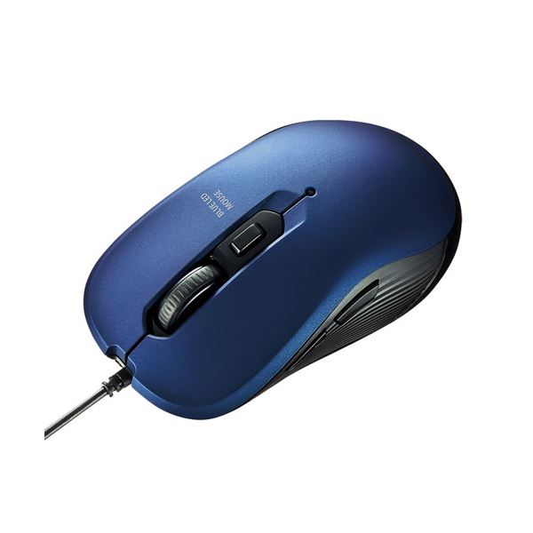 【5個セット】 有線ブルーLEDマウス MA-BL114BLX5 青 革新的な有線マウス 5個セットでお得 ブルーLEDが輝く最新テクノロジー 手にフィットするデザインで快適操作 MA-BL114BLX5 青