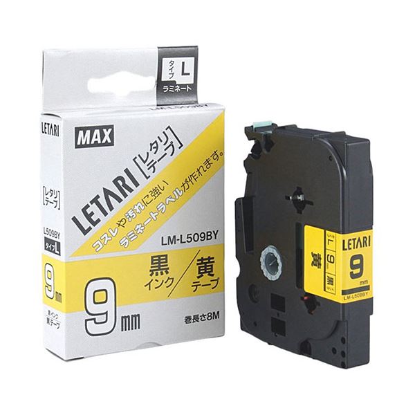 【5セット】 MAX ラミネートテープ 8m巻 幅9mm 黒字・黄 LM-L509BY LX90150X5 高品質なラミネートテープ5セット 8m巻きで幅9mm、黒字と黄色の文字が映えるLM-L509BY LX90150X5 使いやすくて便利なアイテムです
