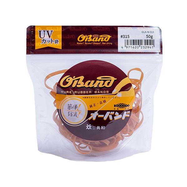 （まとめ） 共和 オーダンス楽隊#315 口径76粍 50g入 澄み切った袋 GLA-N-013 1袋 【×10仕掛ける】 澄み切ったな袋に入った50gのオーバンド#315 口径76粍で使いやすく助けになる 1袋に50g入っているから、たっぷり使える 10仕掛けるでお得にGET