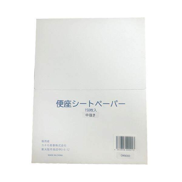 （まとめ） カネモ商事便座シートペーパー 中抜き OKN300 1パック（150枚） 【×10セット】 便座を清潔に保つための便利なアイテム 使いやすい中抜きタイプの便座シートペーパー、1パックに150枚入り 清潔さを保ちながら経済的に使えるので、家庭やオフィスで大活躍 10セッ
