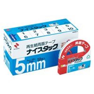 ニチバン 両面テープ ナイスタック 【幅5mm×長さ20m】 12個入り NWBB-5 貼り付けも簡単 仕事にも活躍 便利な接着テープ 幅5mm×長さ20mの12個セット