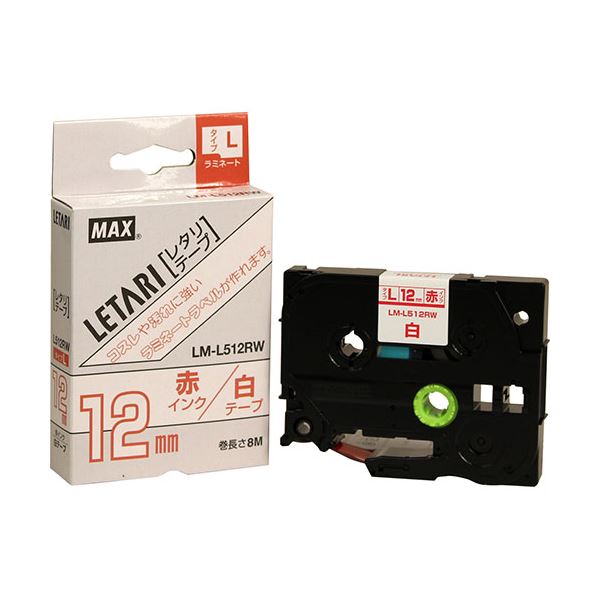 【5セット】 MAX ラミネートテープ 8m巻 幅12mm 赤字・白 LM-L512RW LX90165X5 高品質なラミネートテープ5セット 8m巻きで幅12mm、赤字と白のカラーバリエーション ラミネートテープ(PM-3600/PM-2400N)をお得に5セットでご提供 LM-L512RW LX90165X5よりも長く使える、使い