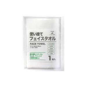 【まとめ】 オーミケンシ 使い捨て不織布フェイスタオル1枚 【×30セット】 使い捨て不織布フェイスタオル30枚セット 1枚あたりのコストを抑えて、清潔なお肌をキープ 忙しい朝や外出先でも便利なアイテムです