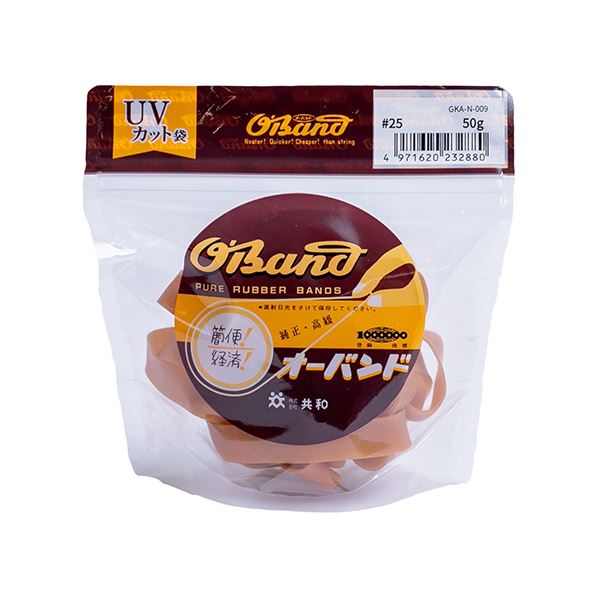 （まとめ） 共和 オーダンス楽隊#25 口径63.5粍 50g入 澄み切った袋 GKA-N-009 1袋 【×10仕掛ける】 澄み切ったな袋に入った50gのオーバンド#25、口径63.5粍の科目が10袋仕掛けるでお得に 使い分かりやすい大きさで助けになるな澄み切った袋に入っています