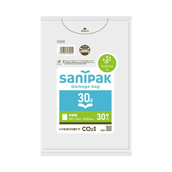 (まとめ）日本サニパック nocoo inパワーポリ袋 半透明 30L CUH34 1パック（30枚）【×20セット】 透明な力で包み込む 30Lのパワーポリ袋、まとめて30枚 使い勝手抜群の日本サニパック、登場 20セットでお得にGET