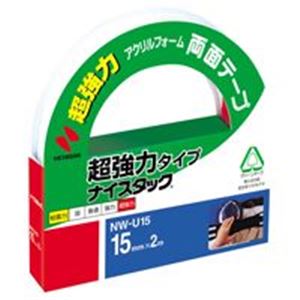 (業務用10セット) ニチバン 両面テープ ナイスタック 【超強力タイプ/幅15mm×長さ2m】 NW-U15 強力な接着力でフックやネームプレートをしっかり固定 便利な接着テープで事務作業もスムーズに 業務用10セットでお得にGET ニチバンの両面テープ、パワフルなナイスタック【超