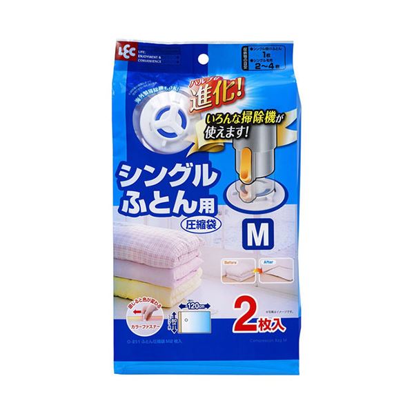 【5セット】 レック Ba自動ロック式ふとん圧縮袋Mサイズ 2枚入り O-851X5 進化したバルブ搭載 海外製掃除機にも対応 自動ロック式で使いやすい ふとん圧縮袋Mサイズ2枚入りのセットが5つ 省スペース整理 収納 できる便利アイテム