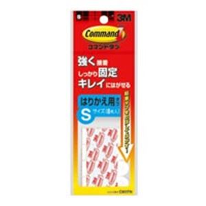 （まとめ） コマンドタブ 粘着フック CM3TN S【×20セット】 強力な接着力で仕事効率UP オフィスや業務に最適な接着テープセット 便利なまとめ買いでお得感倍増 スリーエムの革新的な粘着フック、コマンドタブが20セットでお届け 仕事のプロフェッショナルに選ばれる信頼と