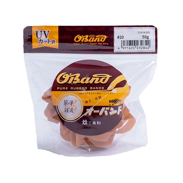 （まとめ） 共和 オーダンス楽隊#20 口径51粍 50g入 澄み切った袋 GJA-N-009 1袋 【×10仕掛ける】 澄み切ったな袋に入った50gのオーバンド#20 口径51粍で使いやすく助けになる 1袋に50個入っているから、まとめて買ってお得 10仕掛けるでたっぷり使える