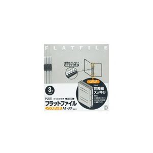 (業務用20セット) プラス フラットファイル/紙バインダー 【A4/2穴 3冊】 023NP グレー(灰) 穴を開けてとじる2穴ファイル、紙製ファイル、事務用品 業務用20セットでお得 プラスのフラットファイル/紙バインダー、A4サイズで2穴、3冊入り グレー(灰)の色味がスタイリッシュ