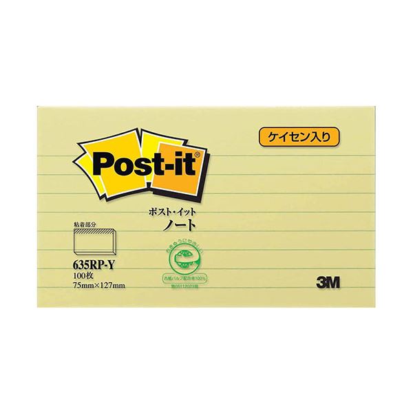 【10個セット】 3M Post-it ポストイット ラインノート再生紙 イエロー75×127 3M-635RP-YX10 黄 再生紙で作られた、使い捨てでない、イエローのポストイットラインノート 手書きメモを取るのに最適なサイズで、10個セットでお得 3Mの信頼と品質をお届けします 黄