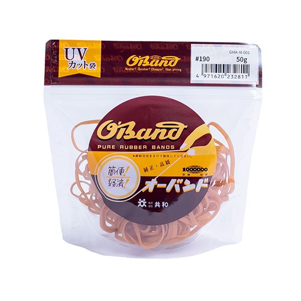 （まとめ） 共和 オーダンス楽隊#190 口径44.5粍 50g入 澄み切った袋 GHA-N-001 1袋 【×10仕掛ける】 澄み切った袋入り口・入口の50gオーダンス楽隊#190、10袋仕掛ける 経済システム的で使いやすく、取り片づける 納める もラクラク 多役立つことに放射能する助けになるな商いものです クリップ・結束用具-輪ゴム-文房具・事務用品