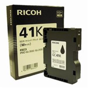 RICOH（リコー） ジェルジェットカートリッジ GC41Kブラック 黒 業務に最適なリコーインク・トナーカートリッジ 驚異のジェルジェットカートリッジGC41Kブラックで、仕事効率を最大限に引き上げよう 黒