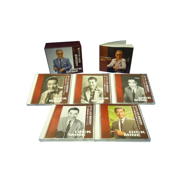 ディック・ミネ 栄光の日々 【CD5枚組 全80曲】 別冊歌詞 解説ブックレット カートンボックス整理 収納付き 〔ミュージック 音楽〕 昭和の輝きを追いかける至宝の旅 ディックミネ栄光の轍 モダン・ボーイの調べ 音楽の宝石箱 CD5枚組 全80曲 歌詞と解説の秘宝付き