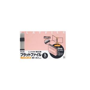 (業務用20セット) プラス フラットファイル/紙バインダー 【A4/2穴 3冊】 ヨコ型 024NP ピンク 穴を開けてとじる2穴ファイルが進化 便利な紙製ファイルで事務効率UP 業務用20セットでお得 プラスのフラットファイル/紙バインダー A4サイズで2穴3冊収納可能 ヨコ型で使いや