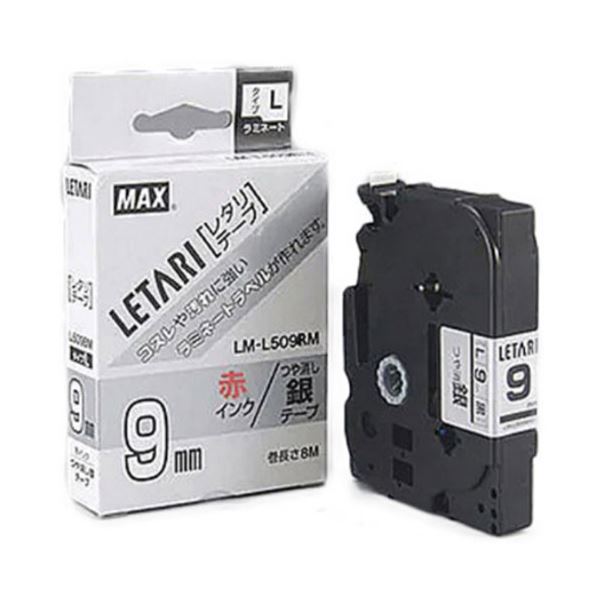 【3セット】 MAX ビーポップ ミニ用テープ 8m巻 幅:9mm 赤字・つや消し銀 LM-L509RM LX90685X3 ビーポップミニ用のラミネートテープ3セット 赤字とつや消し銀の鮮やかな色合いで、8m巻きの9mm幅テープが便利 LM-L509RM LX90685X3をお得にGET