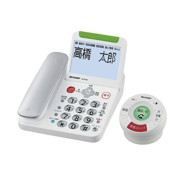 デジタル画像機 Amazon | ZX-DECLDIV-PSKT- NTTビジネスフォンαZX DECT