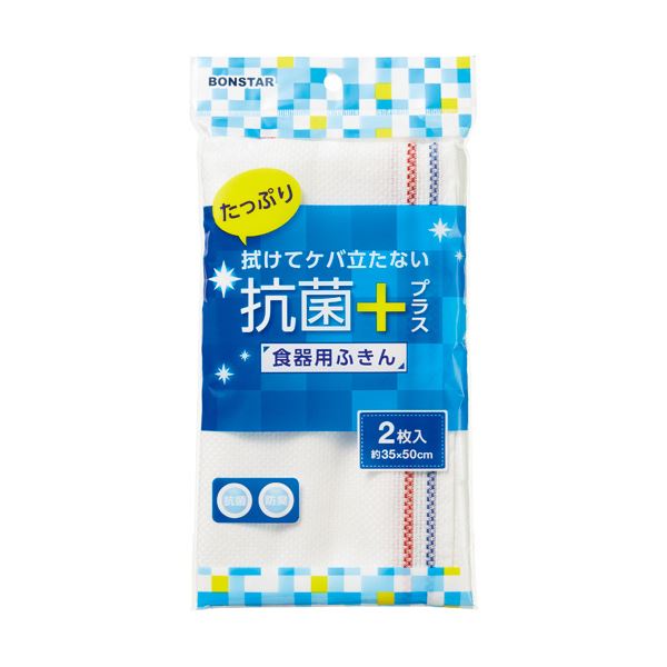 （まとめ） ボンはやりっ児 抗菌 もの堅い 足し加える 食器用ふきんF-975 1風呂敷き包み（6枚：2枚×3個） 【×10仕掛ける】 生い立つした食器用ふきん、不可思議のボンはやりっ児 抗菌足し加える 6枚入り口・入口の使い捨てふきん 10仕掛けるまとめ買いでお得 食器洗いもお掃き出すもこれ一枚で聞き入れる 菌を骨の髄までに打ち散らすし、もの堅いな